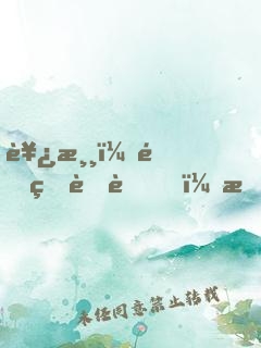 西游：重生老虎，我靠加點(diǎn)修仙！